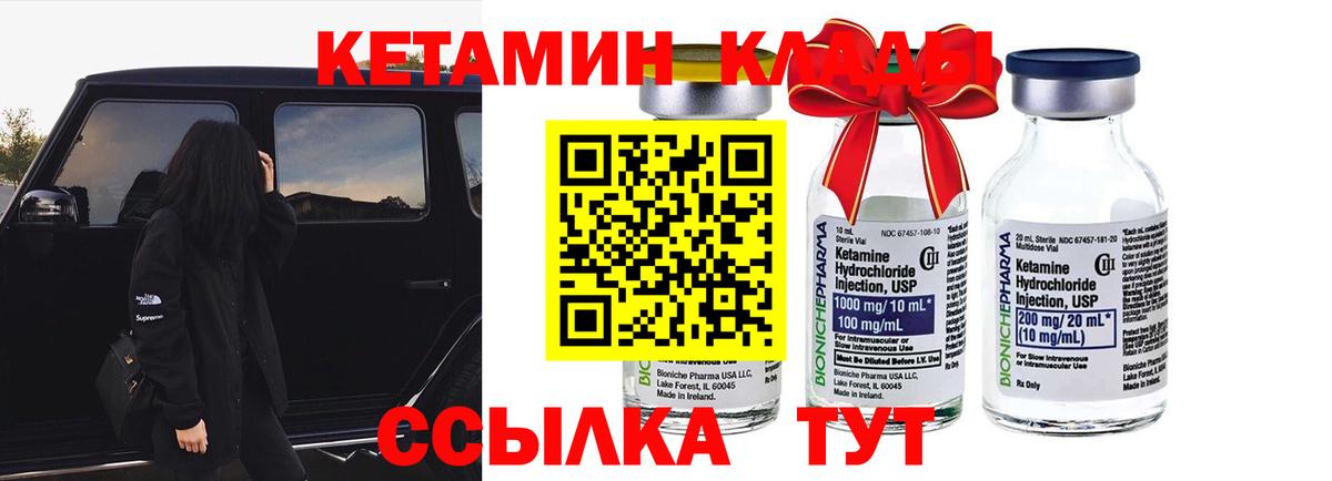 Орехово-Зуево  omg вход  Вход с VPN  Кетамин ketamine  Кетамин ketamine 