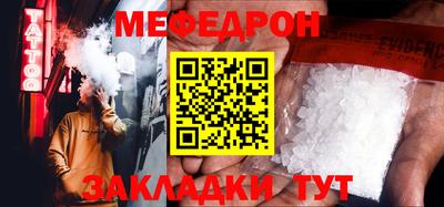 каннабис Туймазы