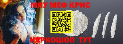 МДМА Тулун