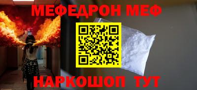 МДМА Тулун