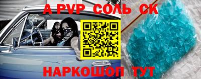 МДМА Тулун
