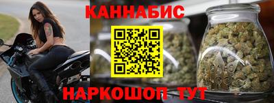 каннабис Туймазы
