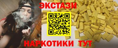 МДМА Тулун