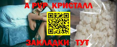 МДМА Тулун