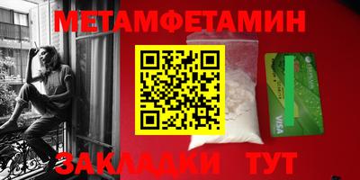 каннабис Туймазы