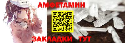 МДМА Тулун