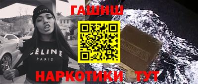 МДМА Тулун