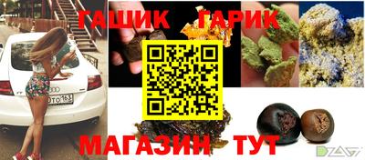 каннабис Туймазы