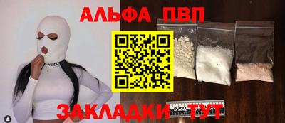 каннабис Туймазы