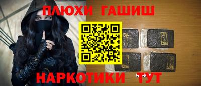 каннабис Туймазы