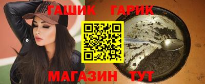 МДМА Тулун