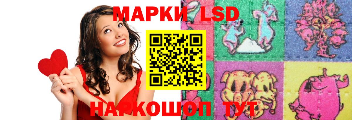 LSD-25 экстази ecstasy  ЛСД экстази ecstasy  Орехово-Зуево  Вход с VPN 