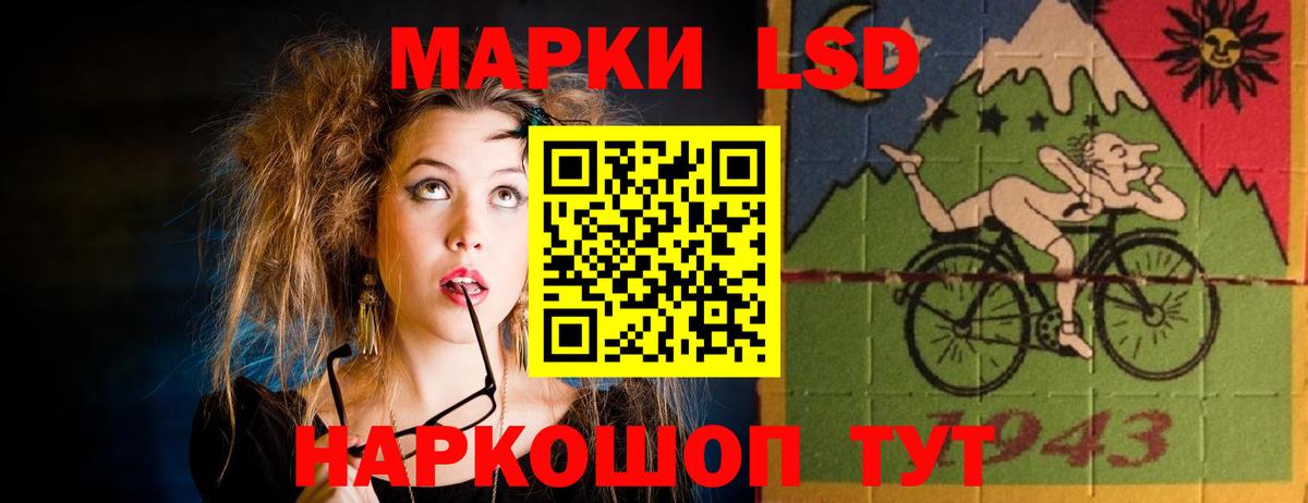 ЛСД экстази ecstasy Орехово-Зуево