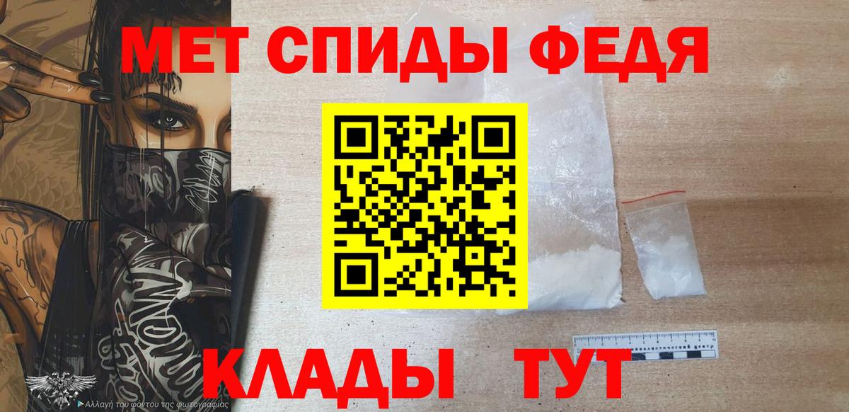 Орехово-Зуево  Метамфетамин пудра  Вход с VPN 