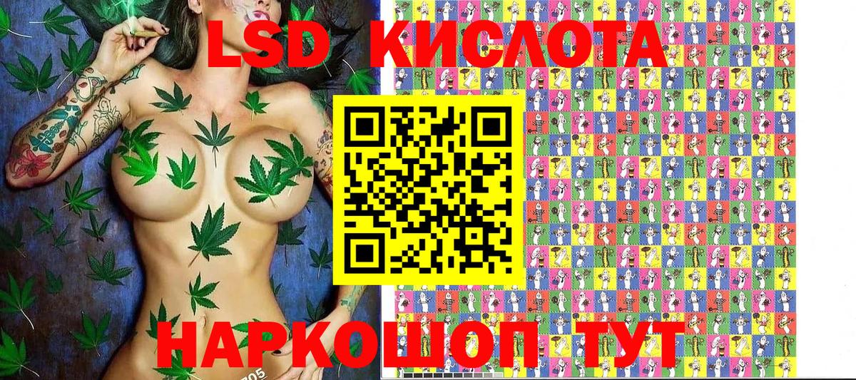 Наркотические марки 1,8мг  Вход с VPN  Наркотические марки 1,8мг  Орехово-Зуево 