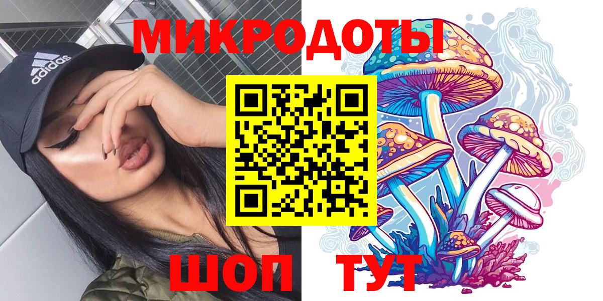 Галлюциногенные грибы Magic Shrooms Орехово-Зуево