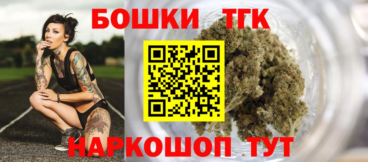 Марихуана Ganja  Конопля сатива  Орехово-Зуево  Вход с VPN  Конопля планчик 