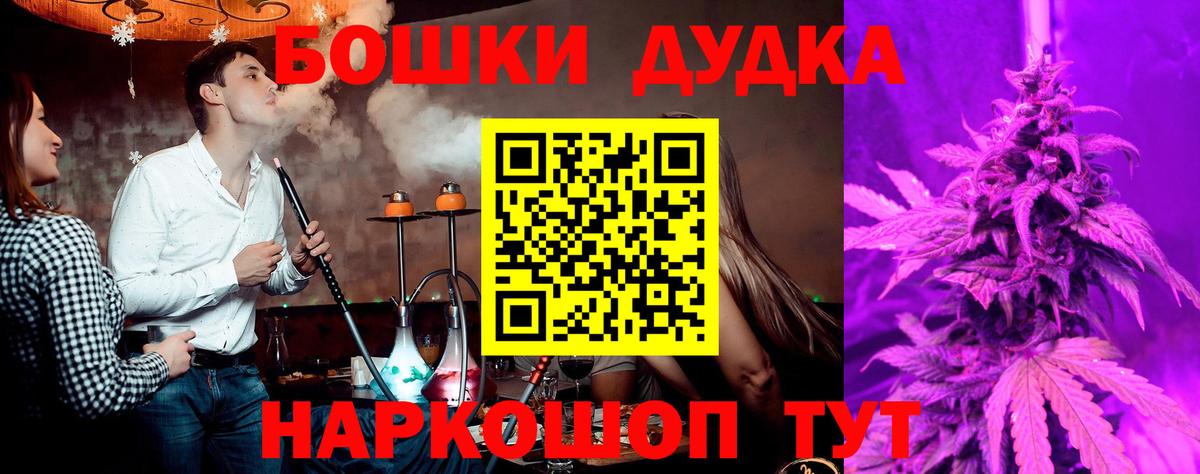 Конопля тримм Орехово-Зуево